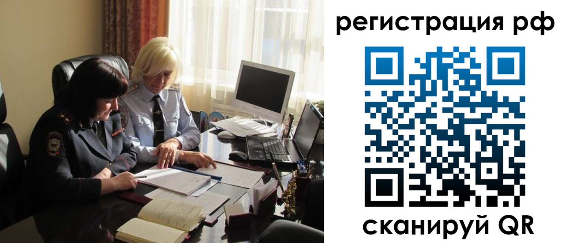 прописка иностранных граждан в Харовске