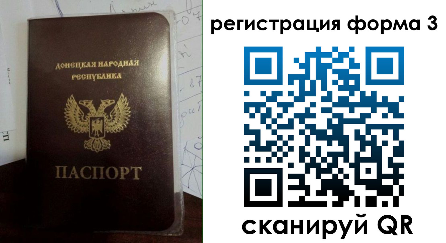 прописка от собственника в Харовске