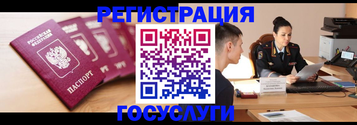 форма 3 в Харовске